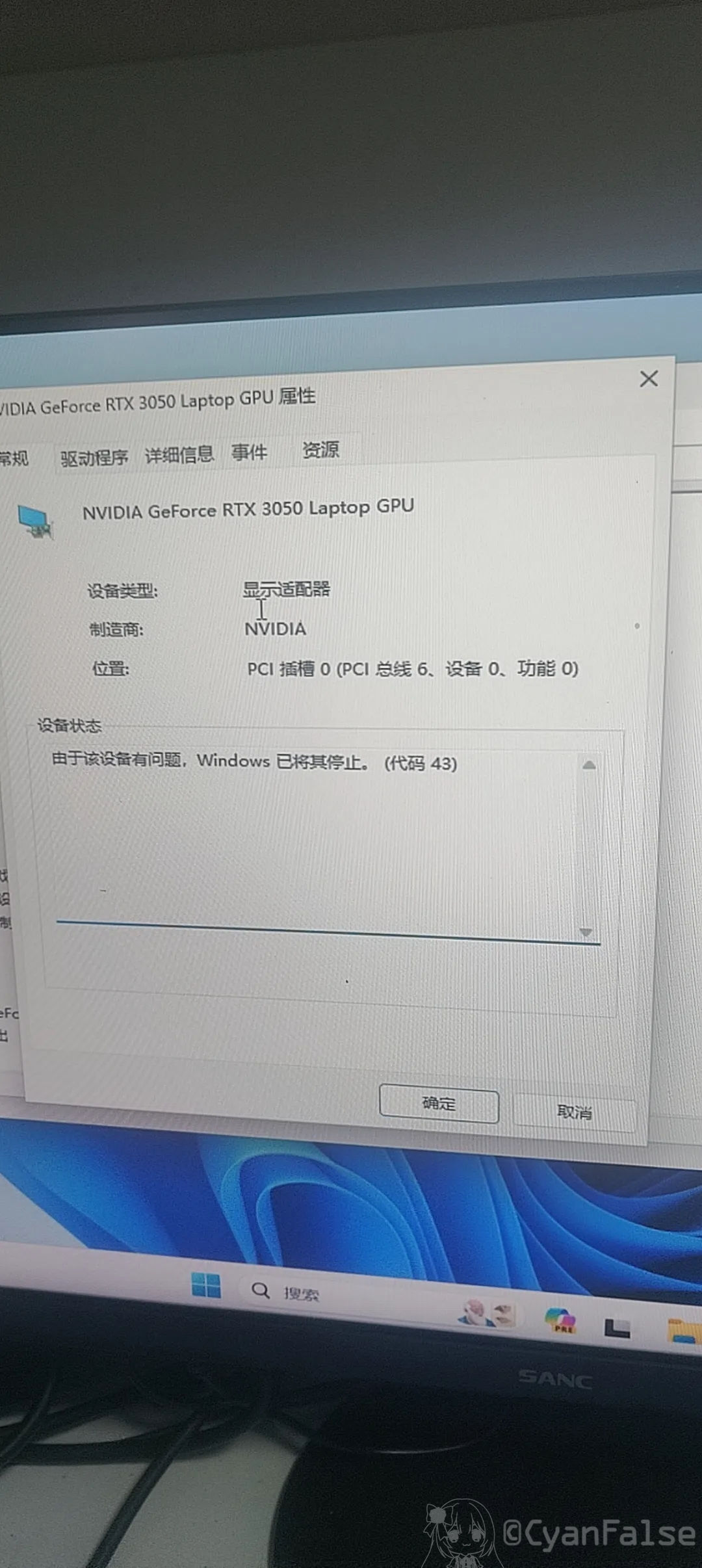 老登别把窗也给砸了啊👊😭👊