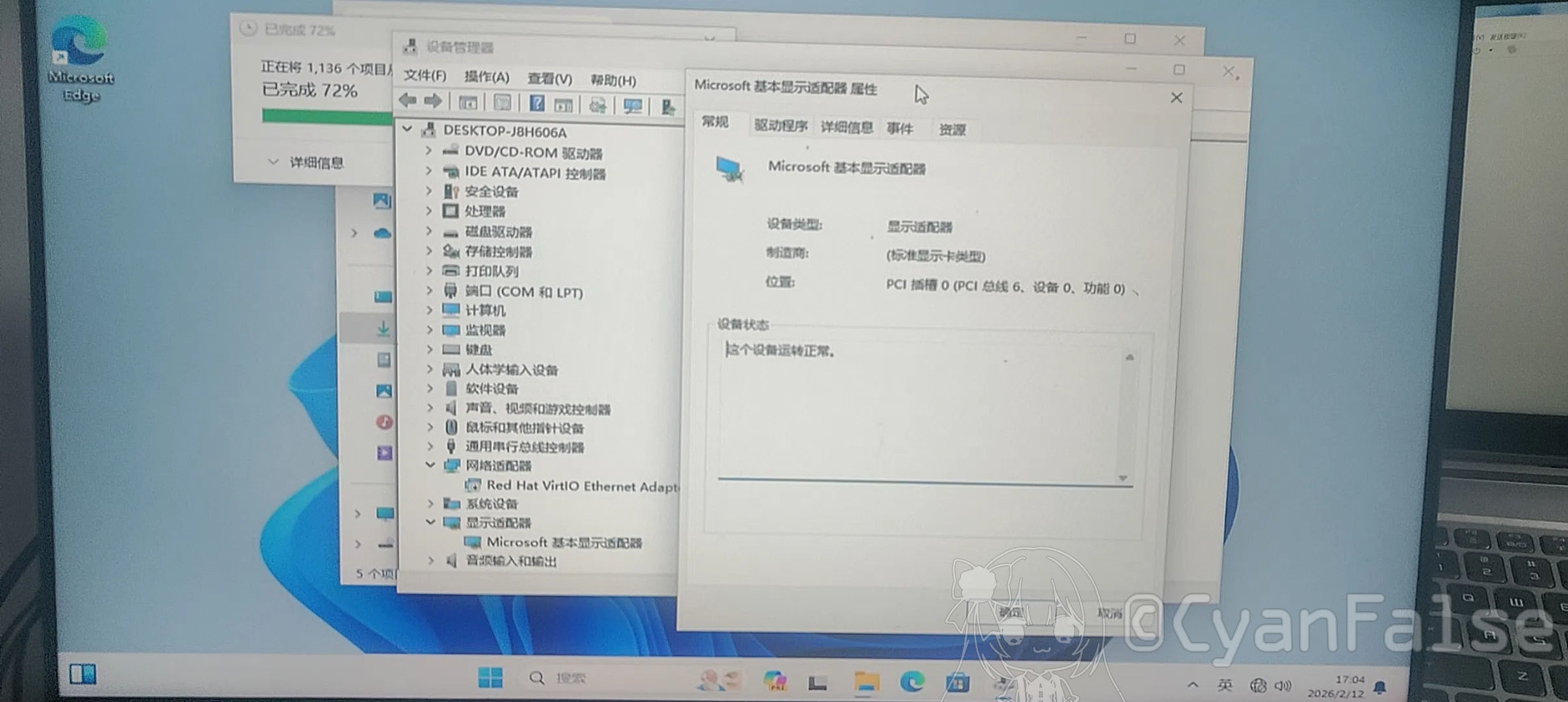 屏摄是因为这是当时真的这么传出来了信号